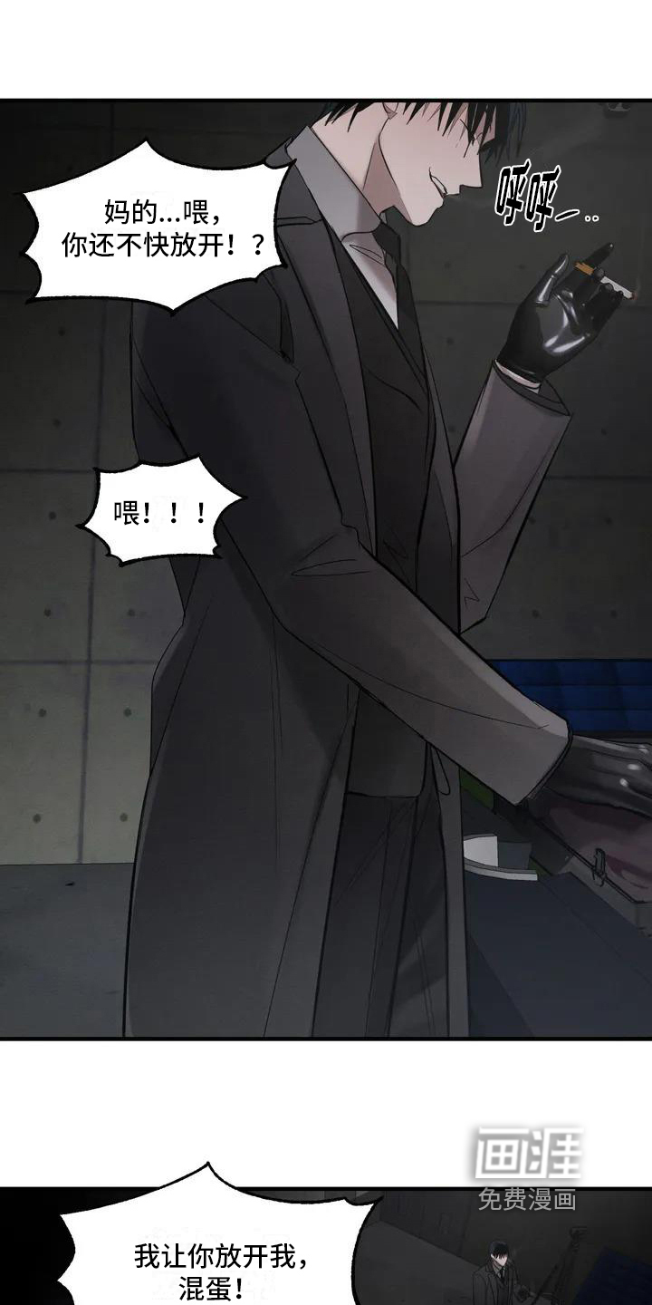 第53话3