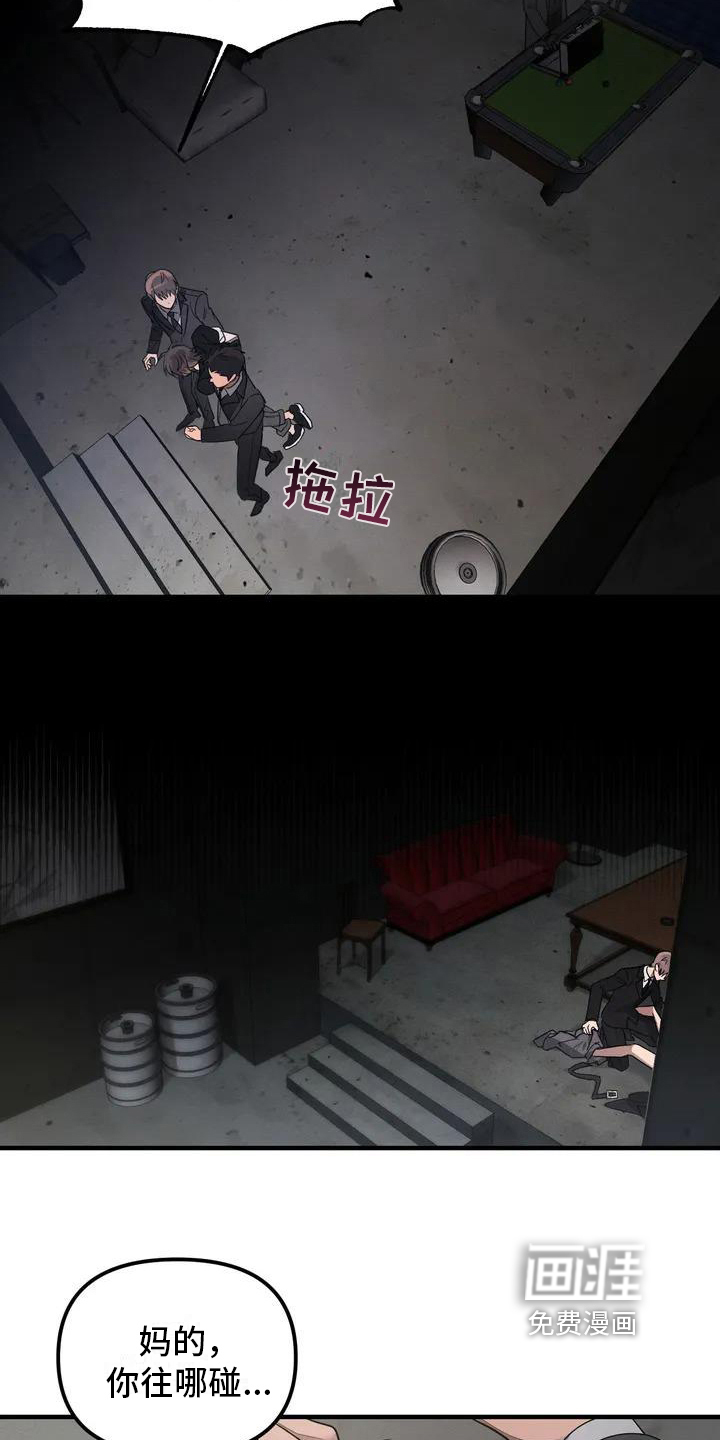 第53话4
