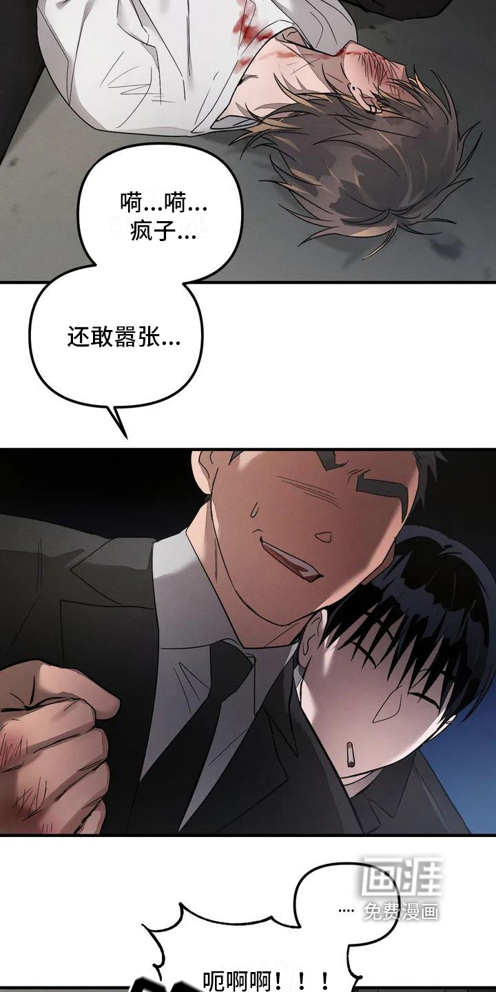 第53话9
