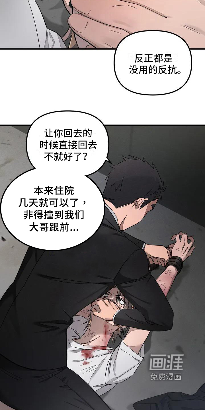 第53话6