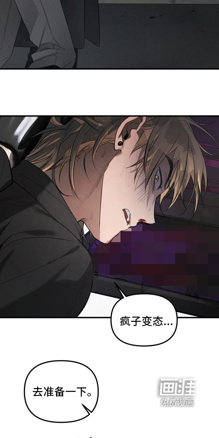 第53话1