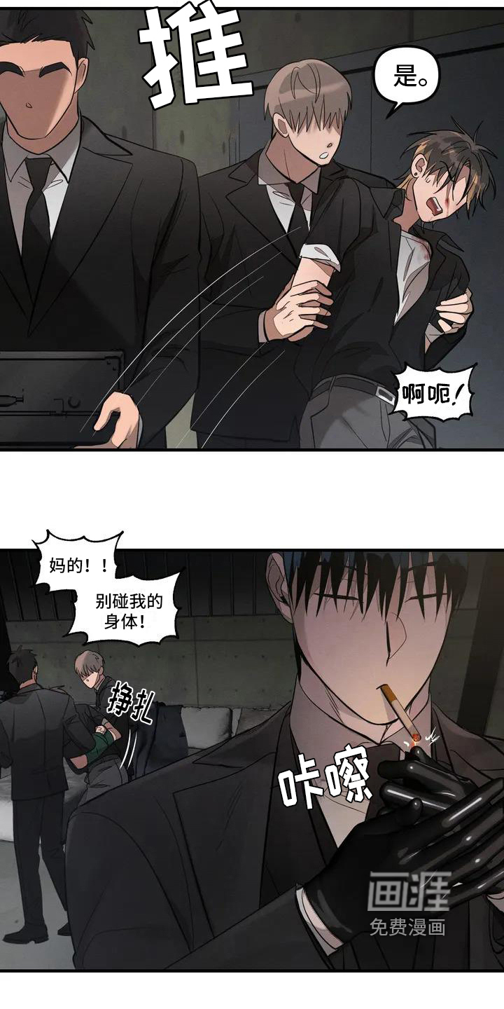 第53话2