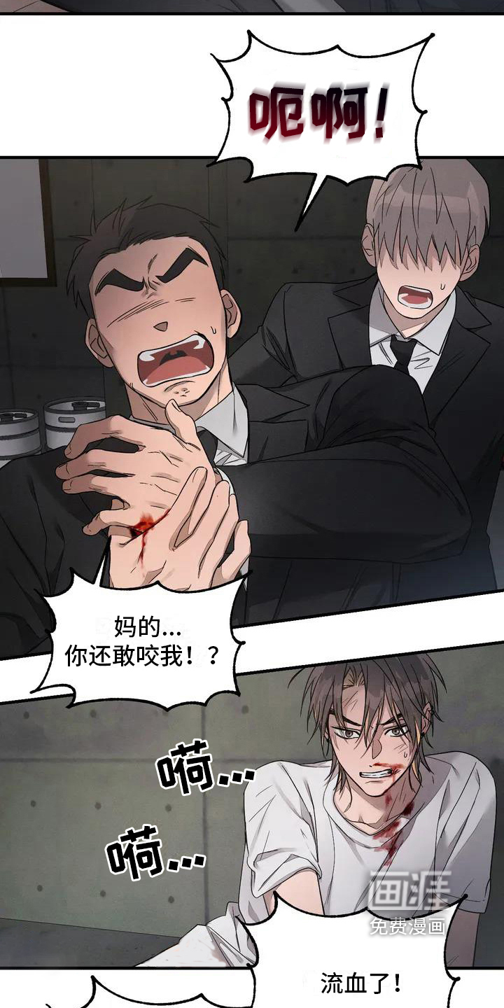 第53话7