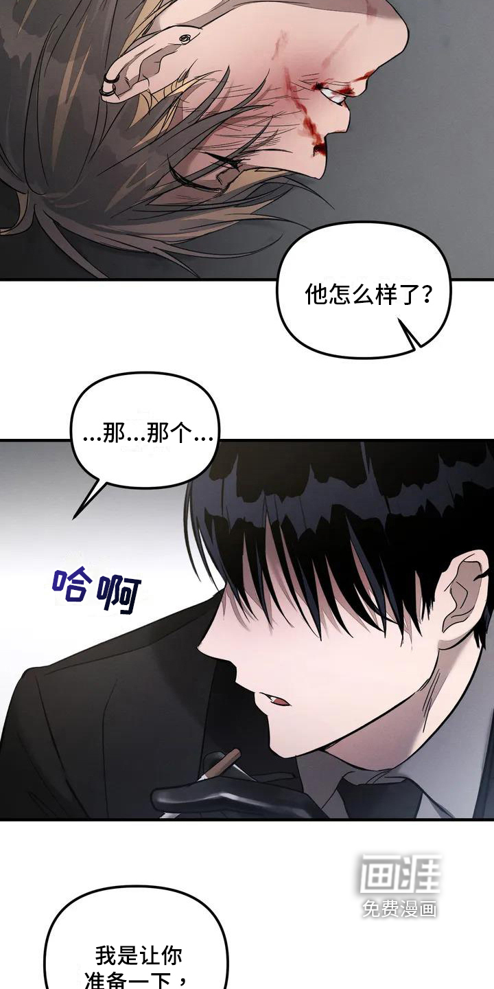 第53话11