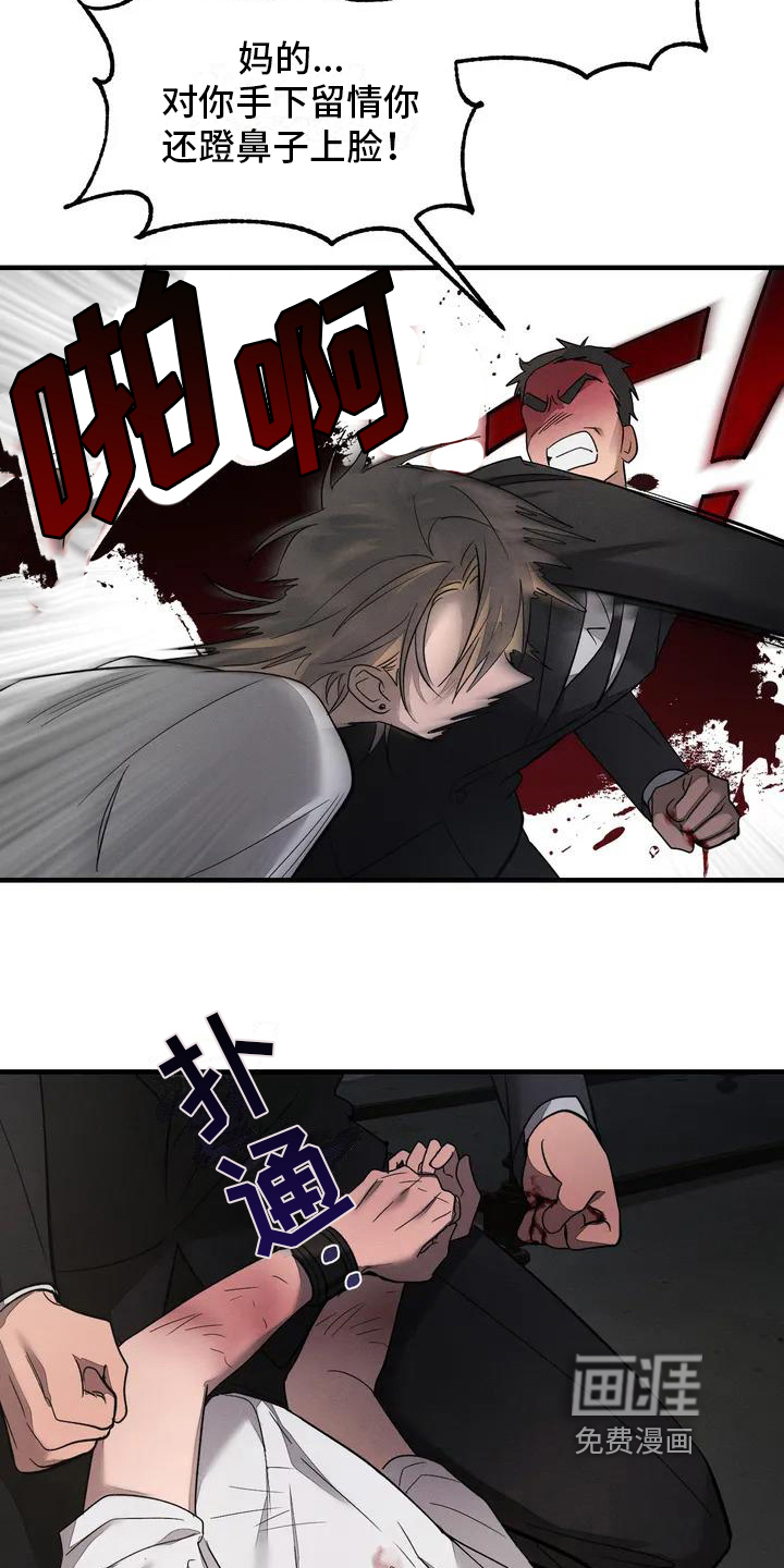 第53话8