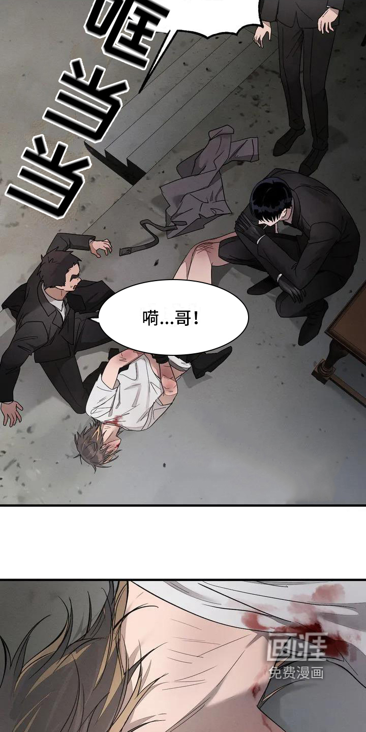 第53话10