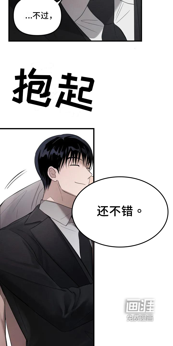 第54话7