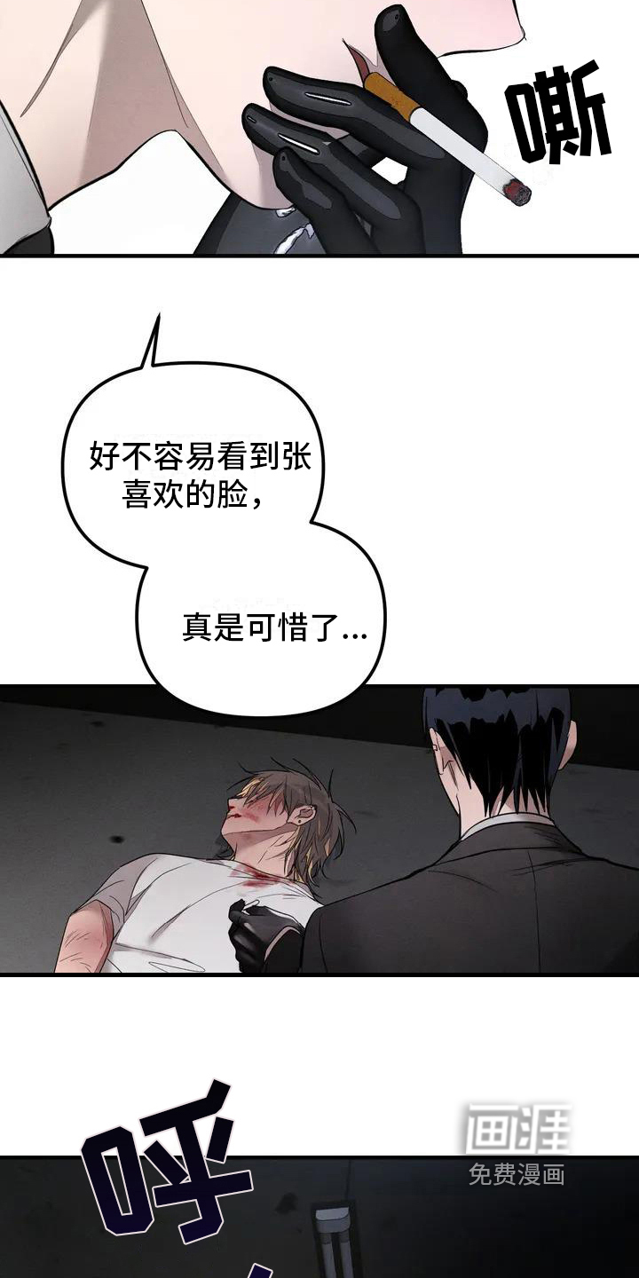 第54话4