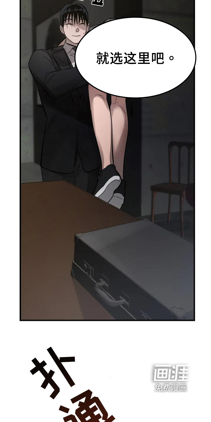 第54话9