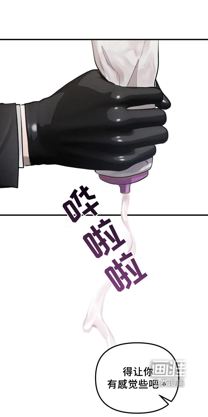 第54话11