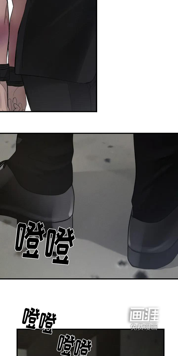 第54话8