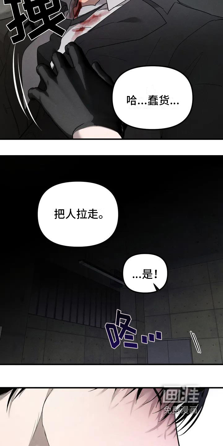 第54话3