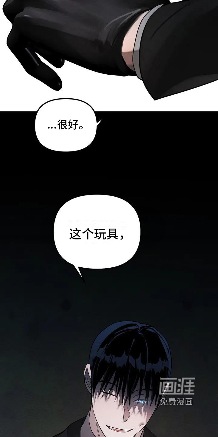 第54话14