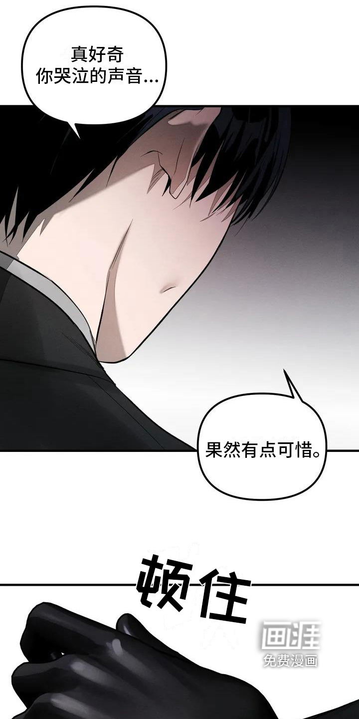 第54话13