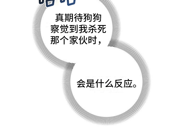 第55话16
