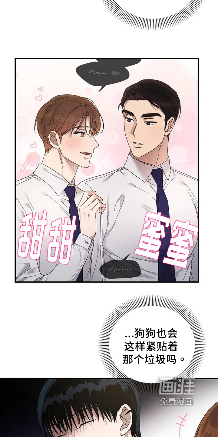 第55话14