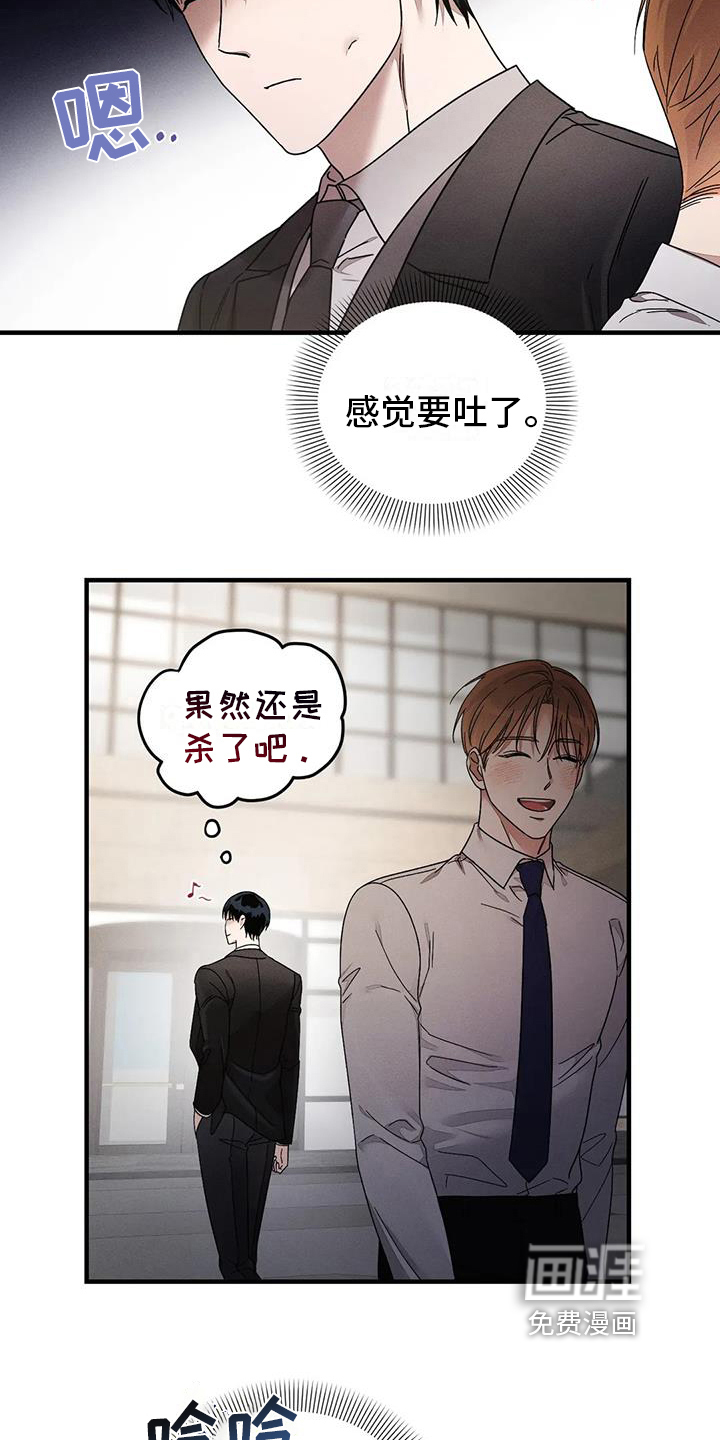 第55话15
