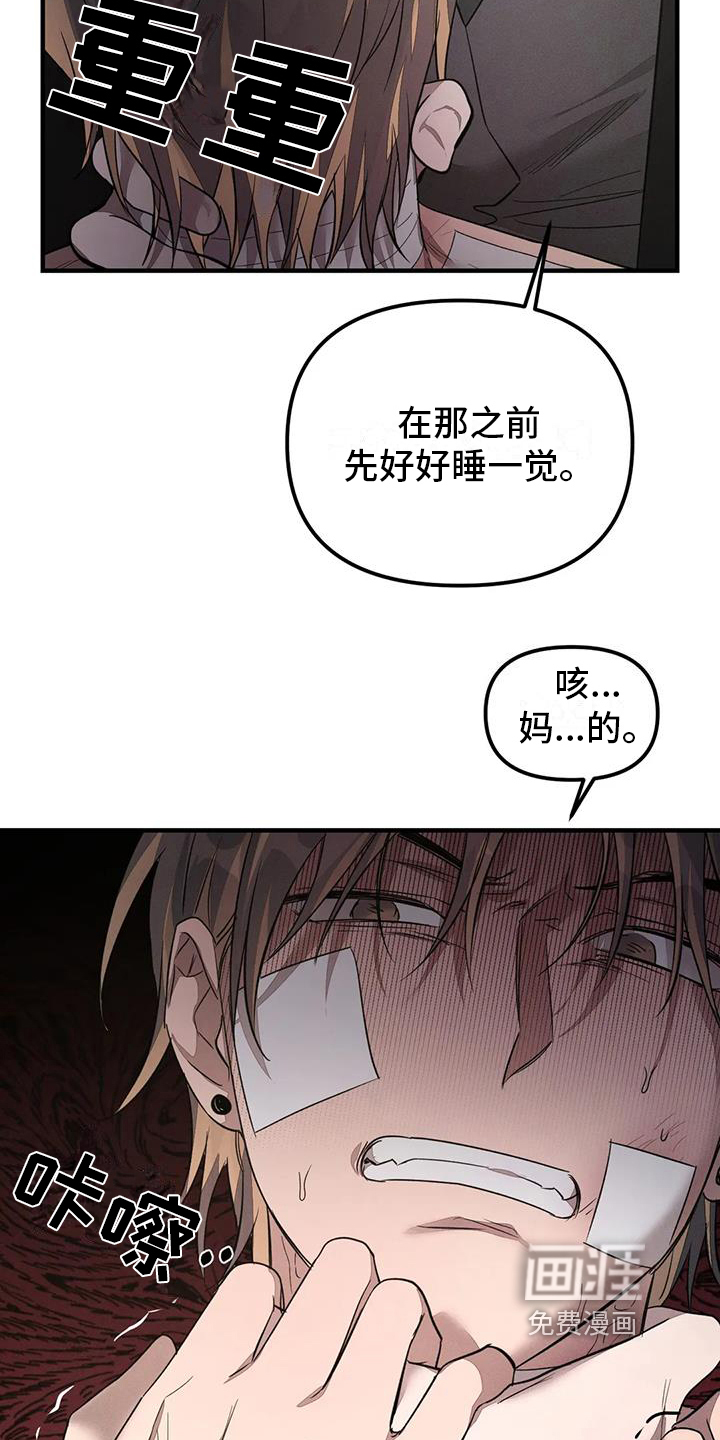 第55话8
