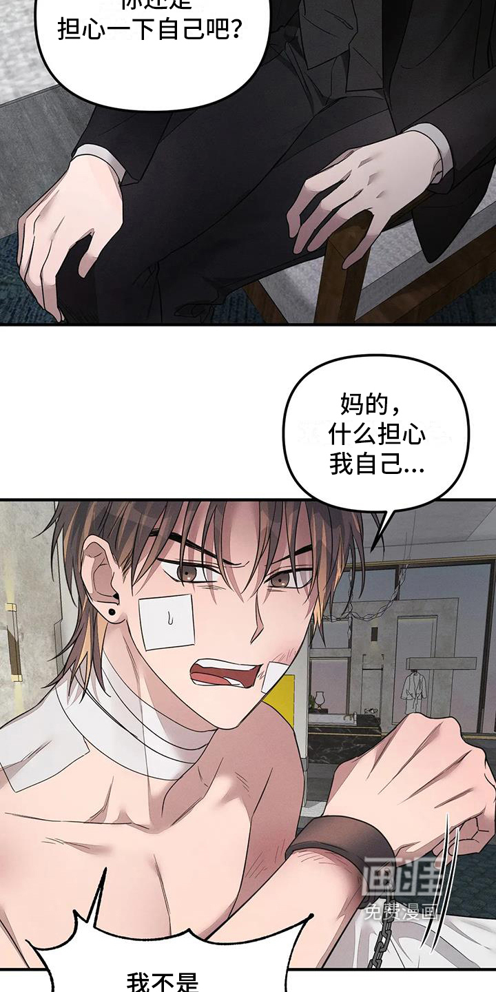 第55话5