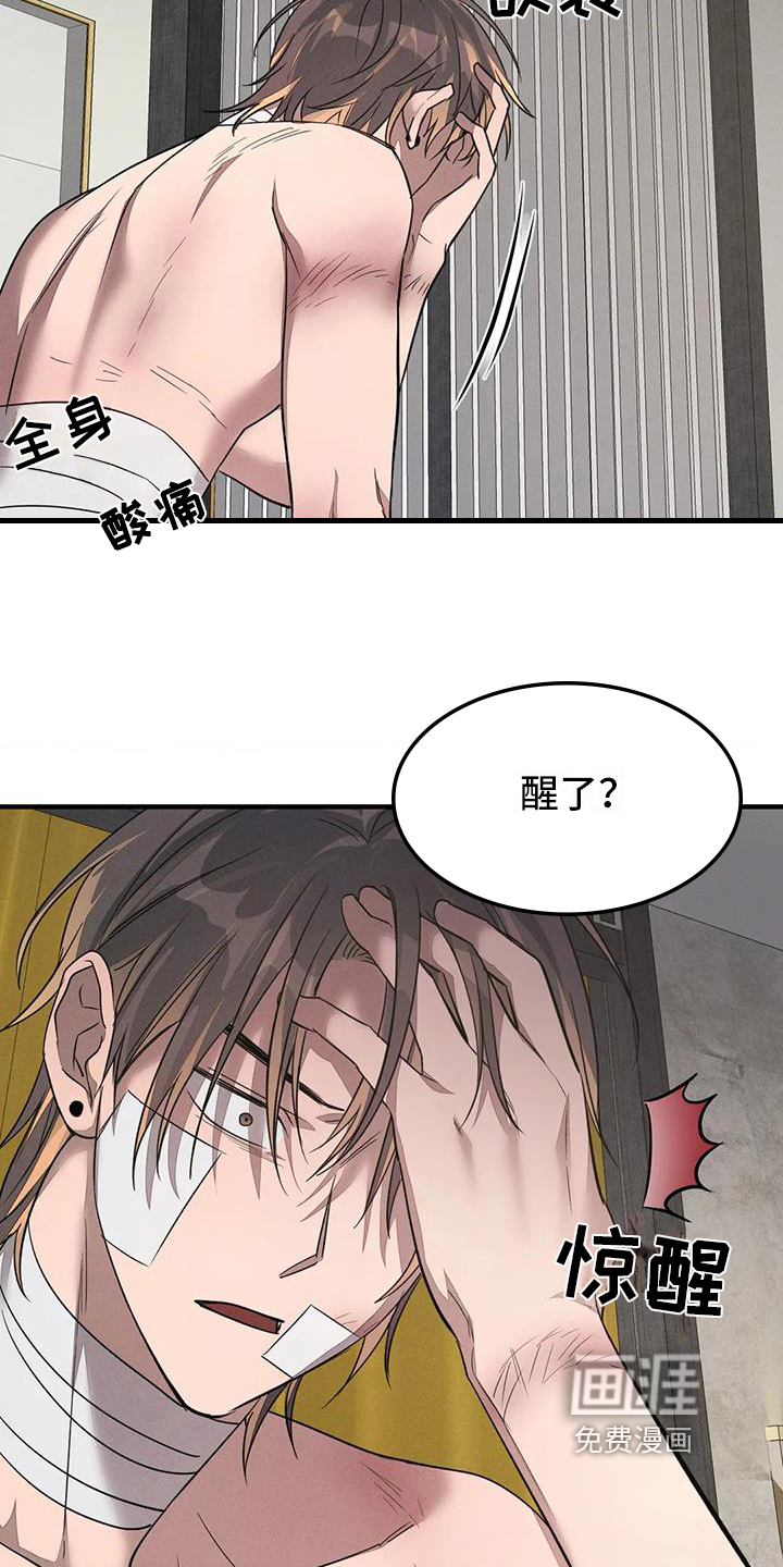 第55话2