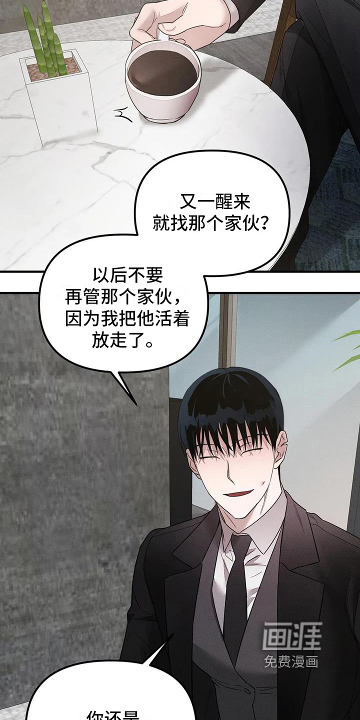 第55话4