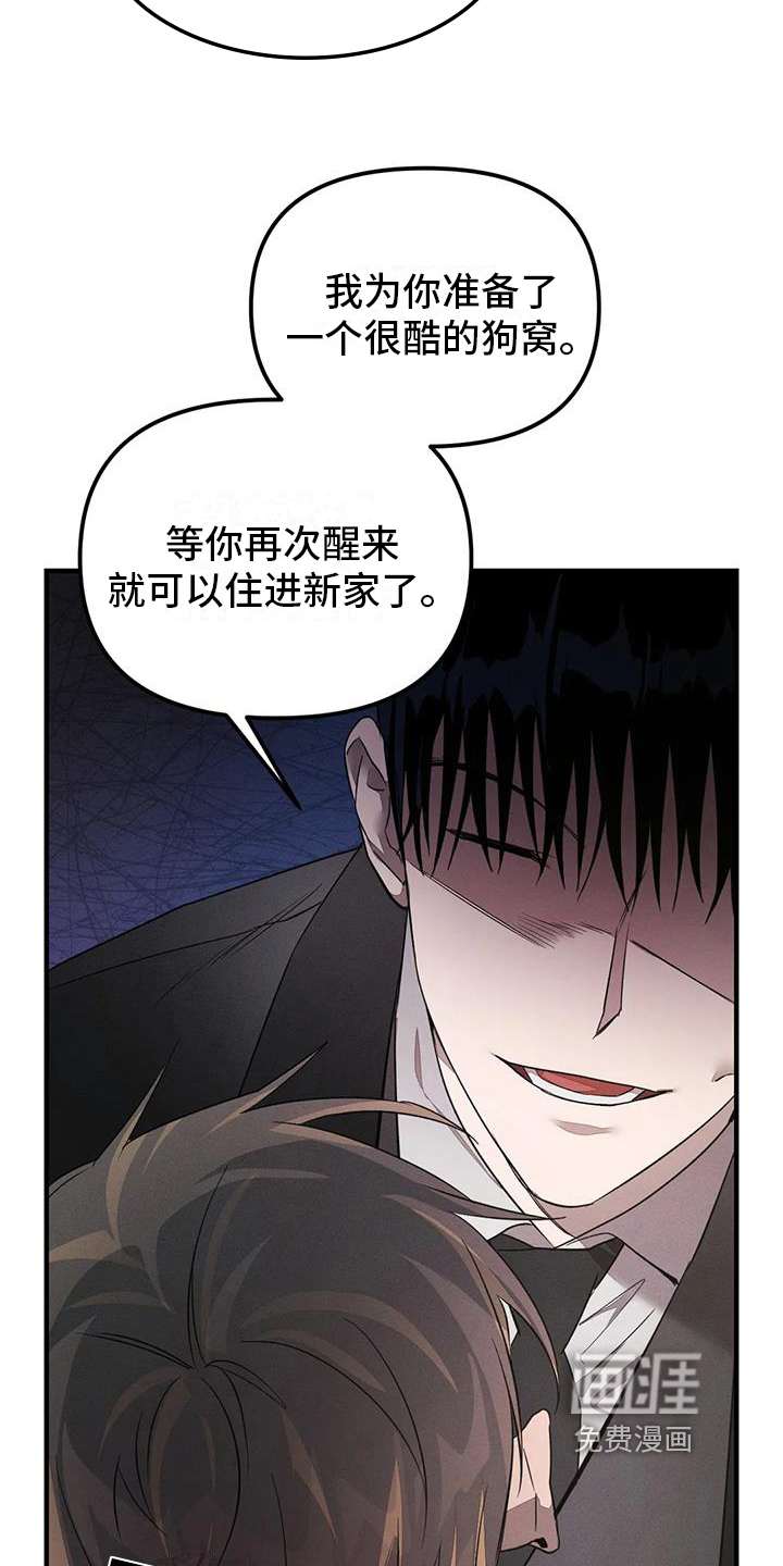第55话7