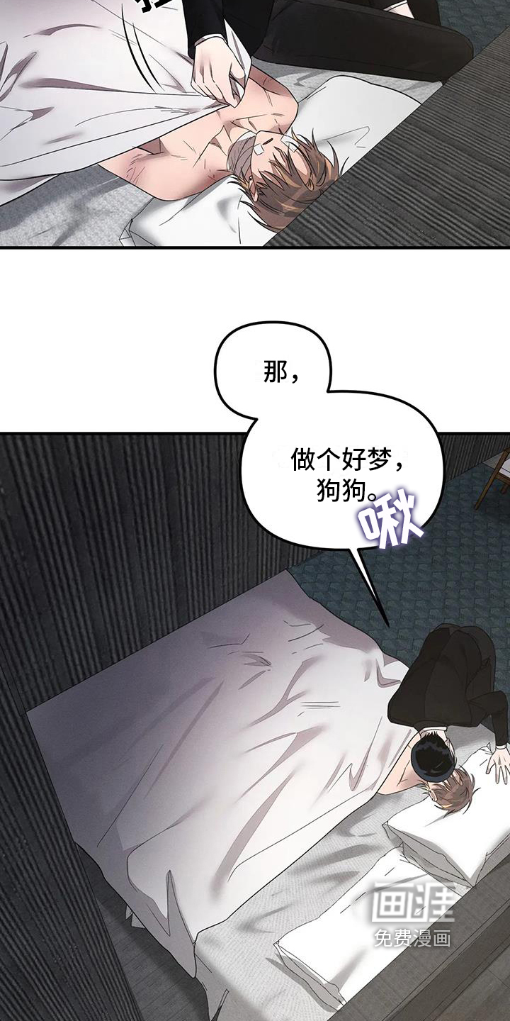 第55话11