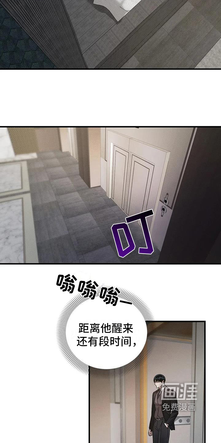 第55话12