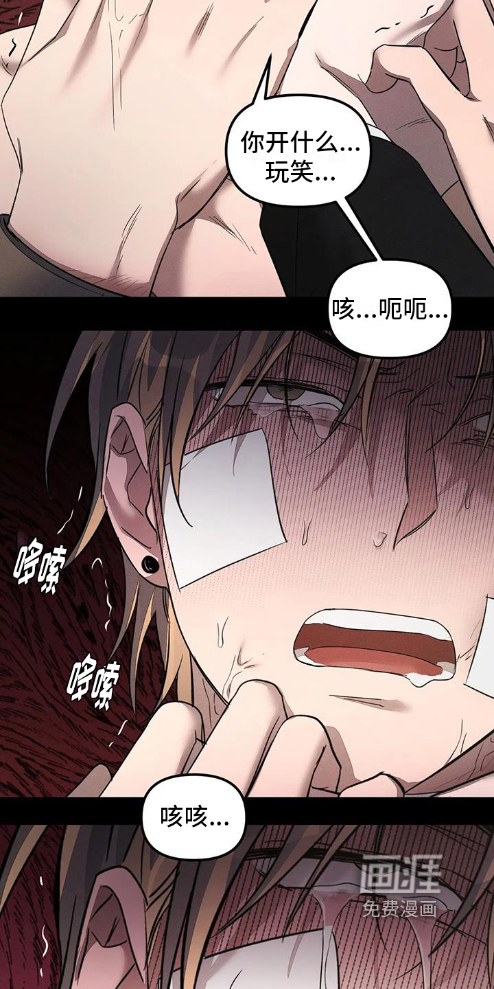 第55话9
