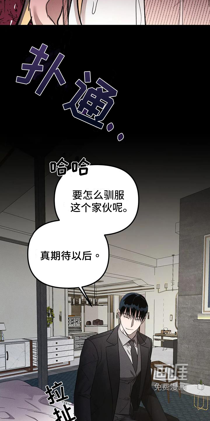 第55话10