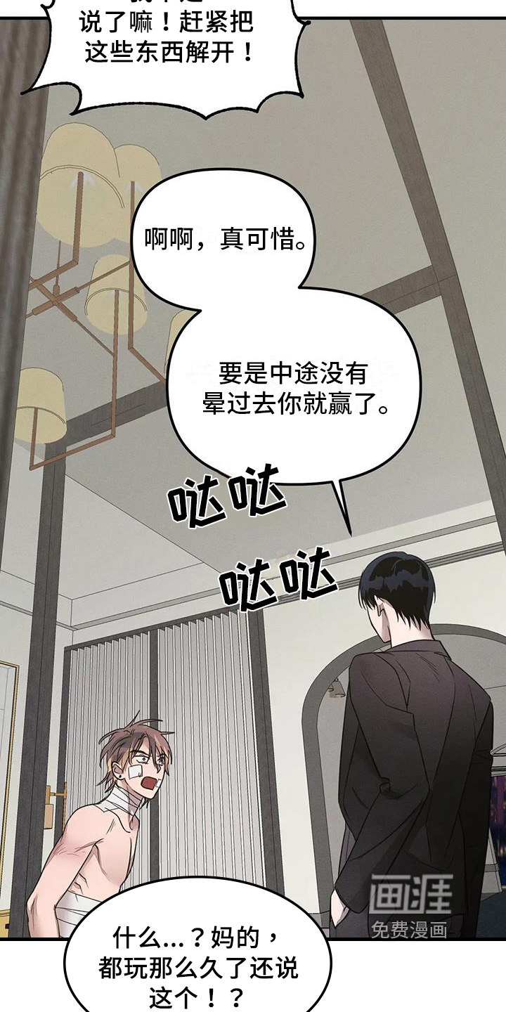第55话6