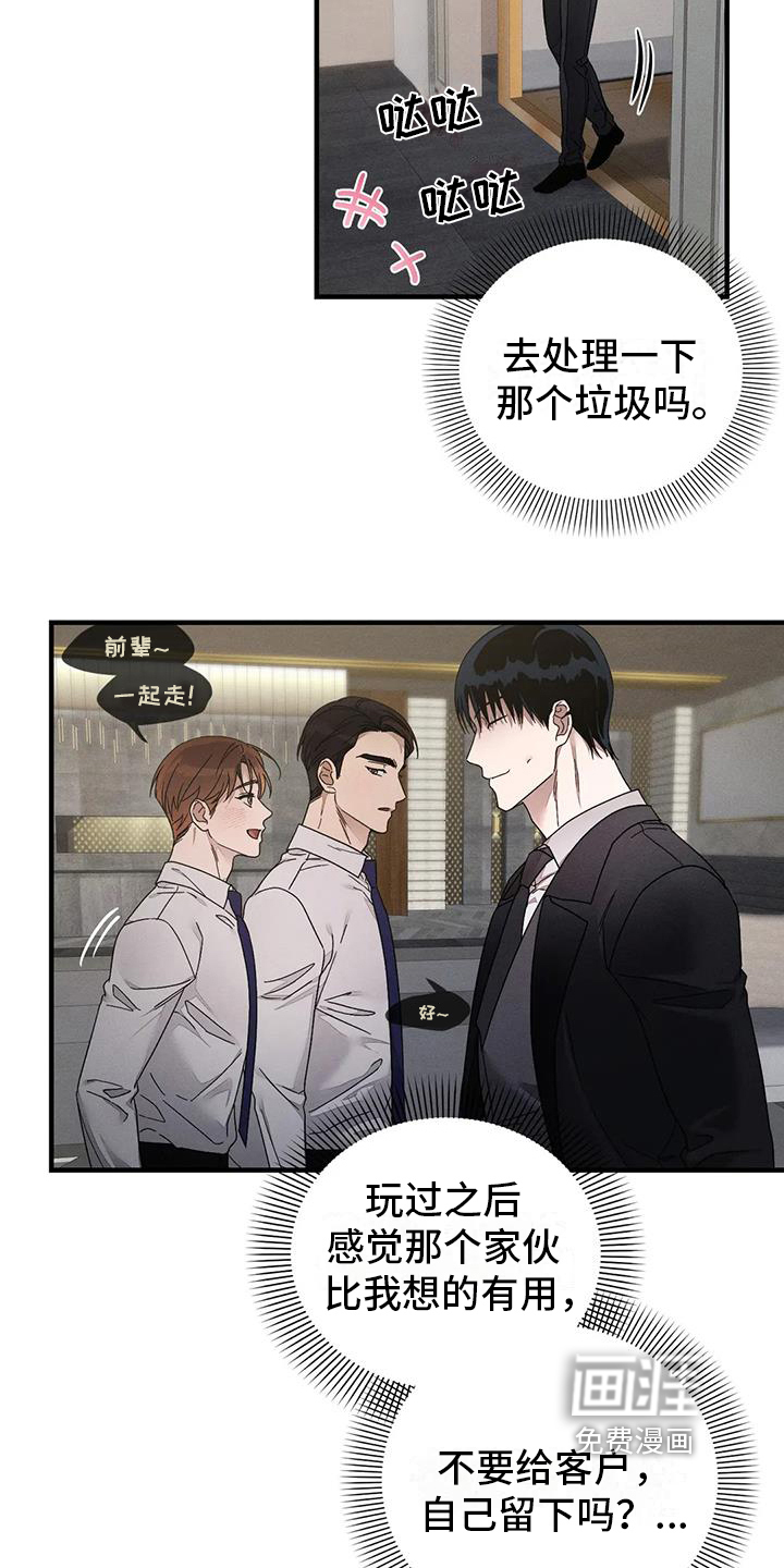 第55话13