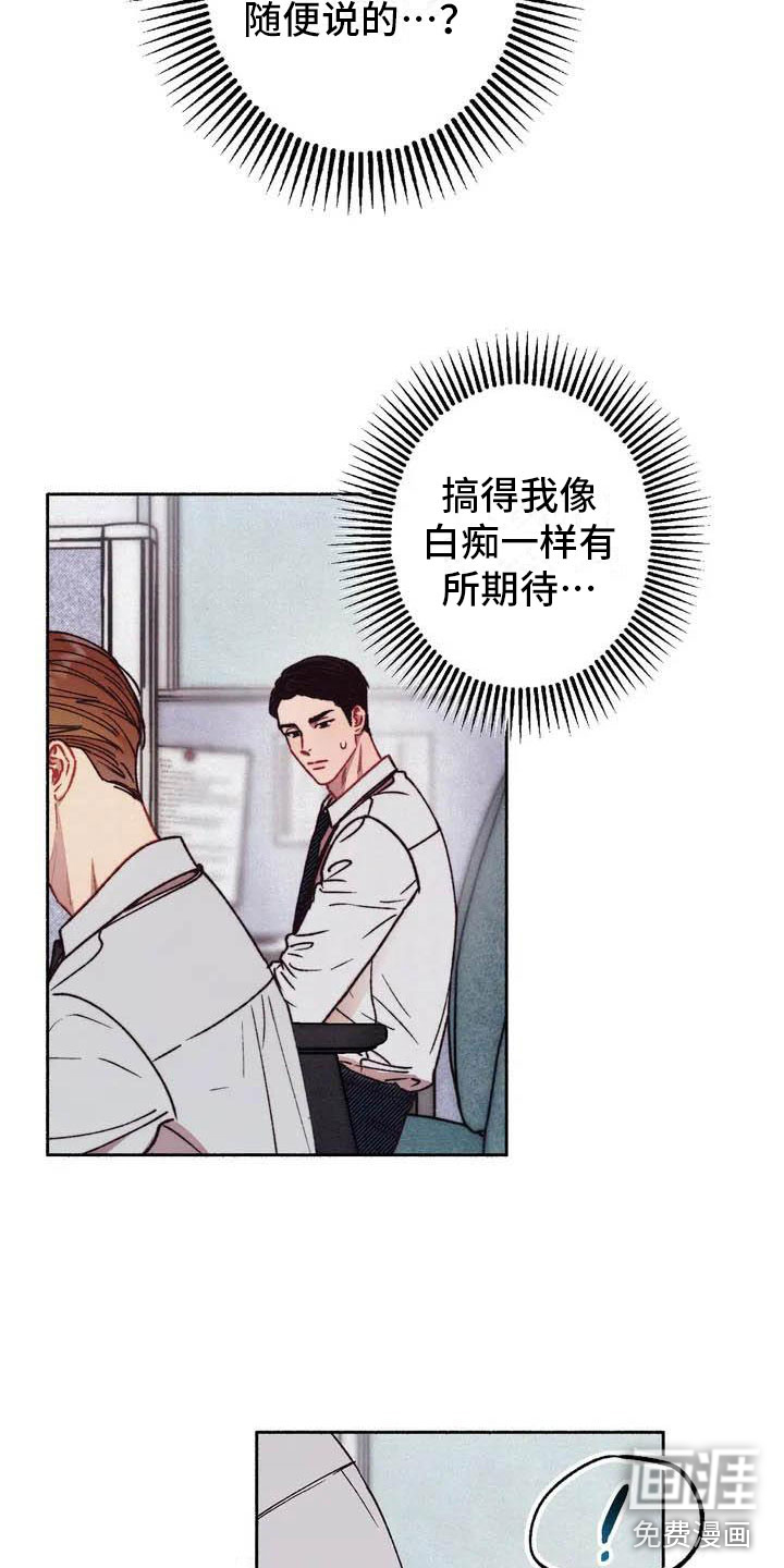 第56话22