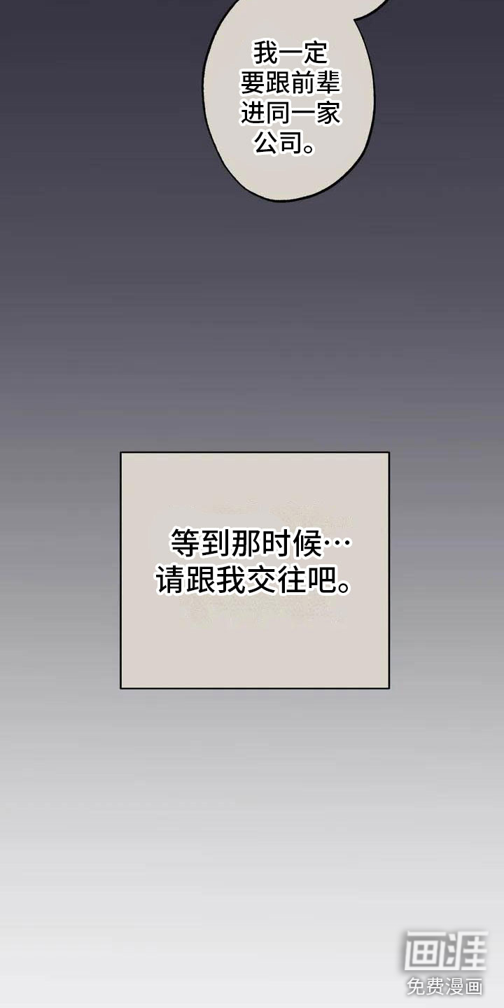 第56话20