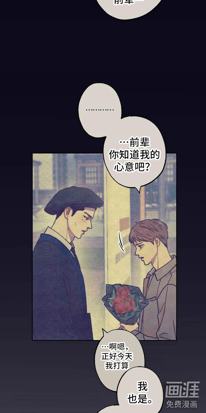 第56话19
