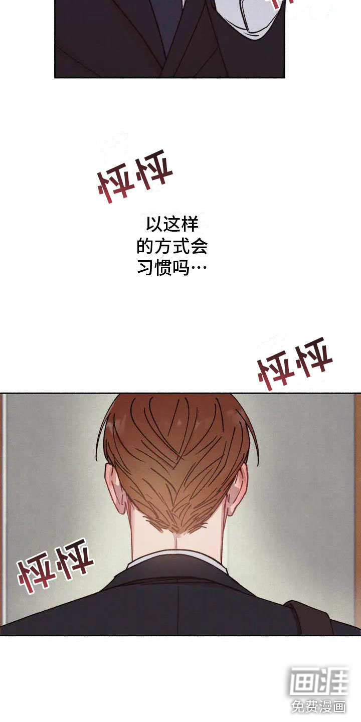 第56话10