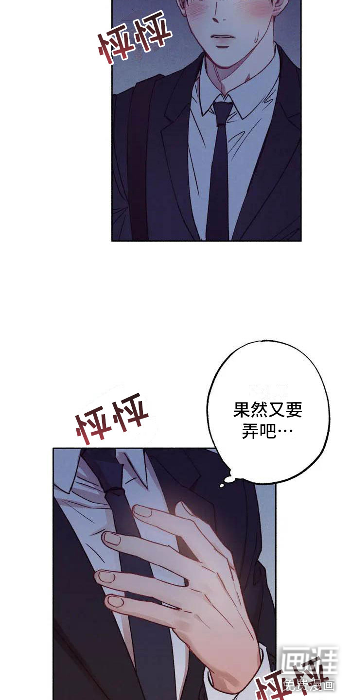 第56话9