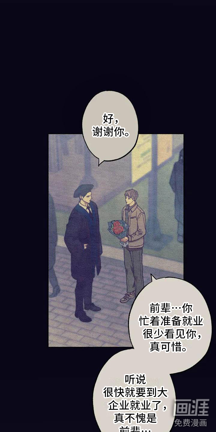 第56话18