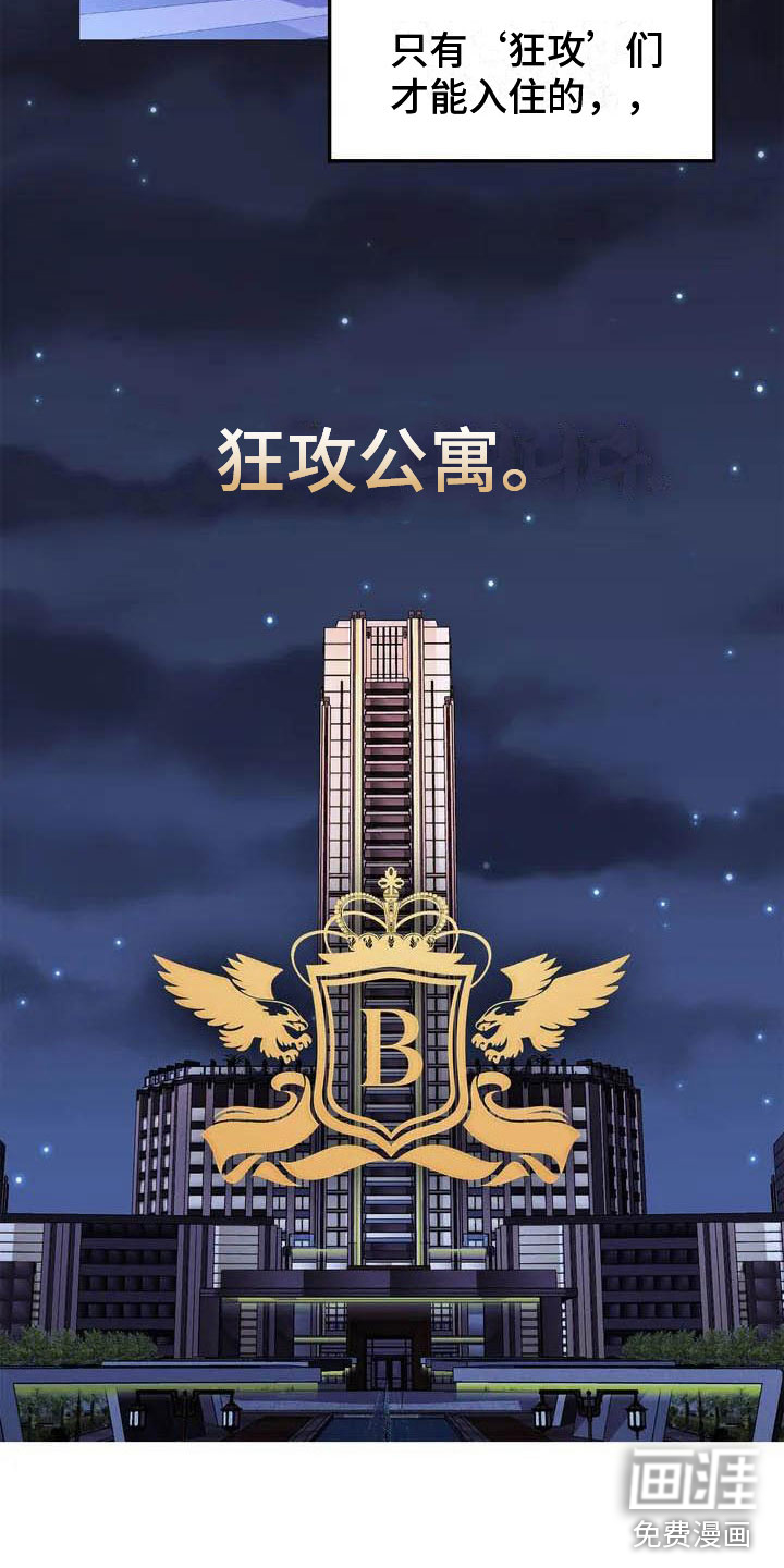 第56话2