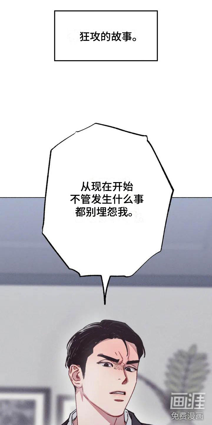 第56话6
