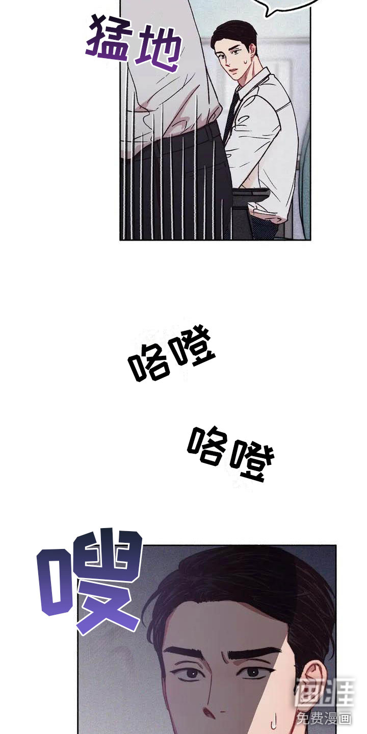 第56话23
