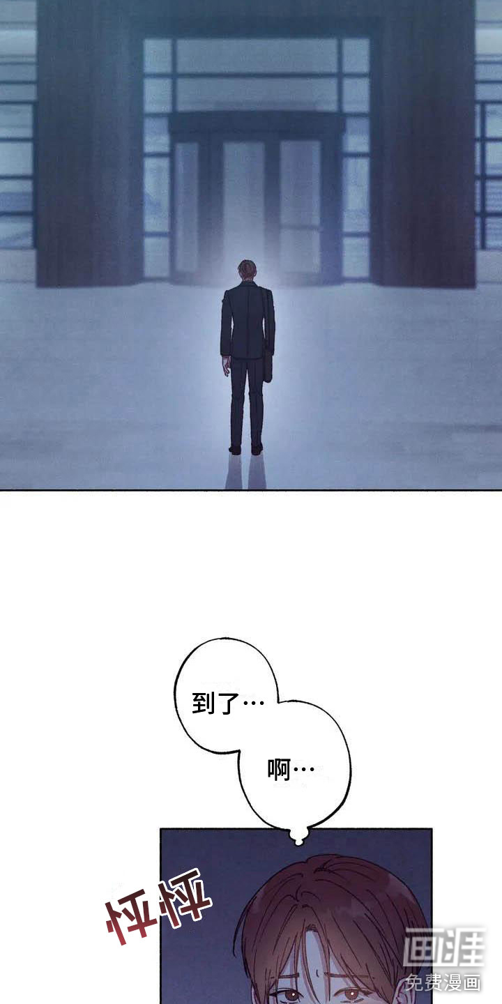 第56话8