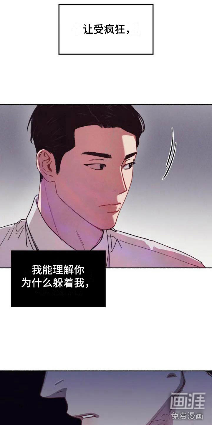 第56话3