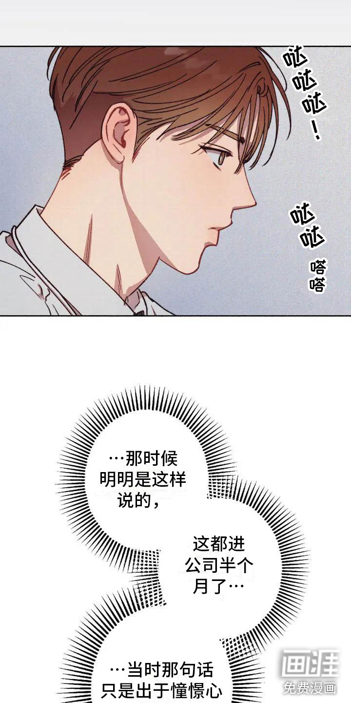 第56话21
