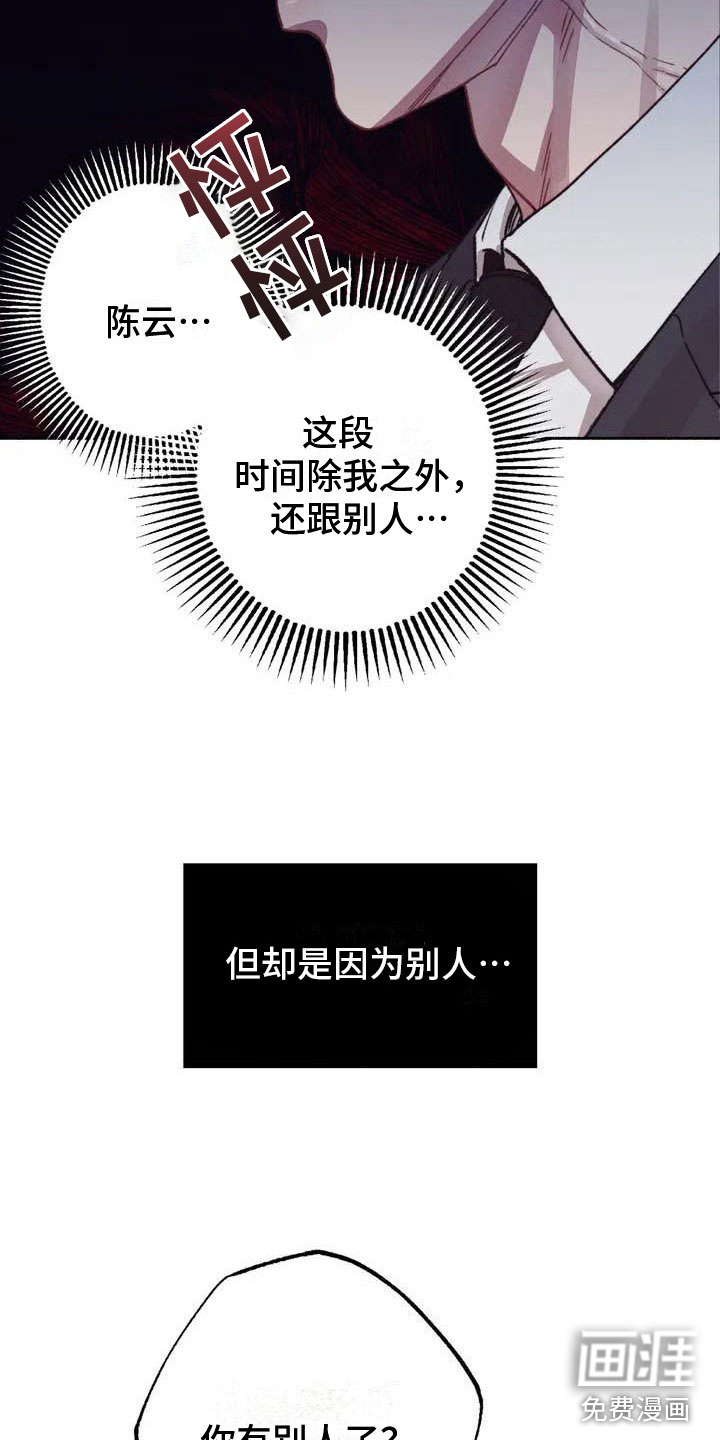 第56话4