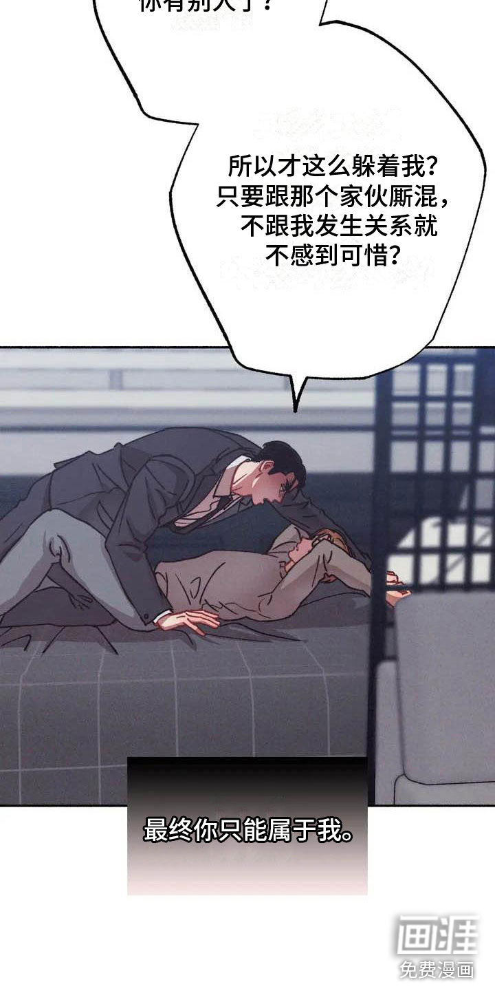 第56话5