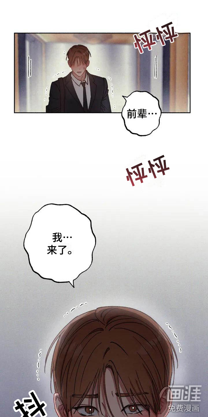 第56话11