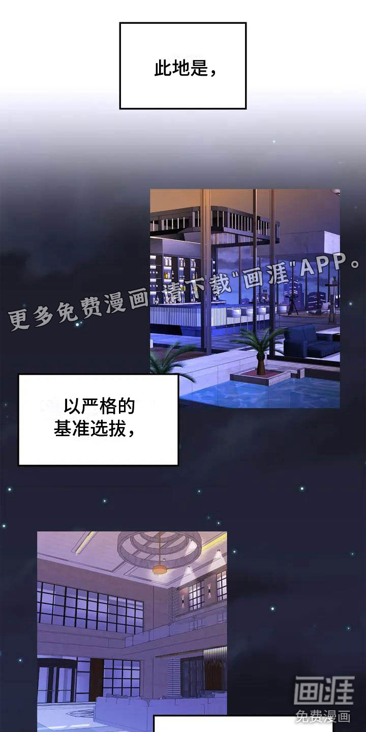 第56话1