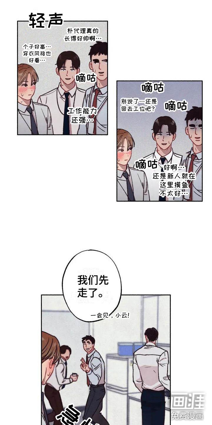 第57话13