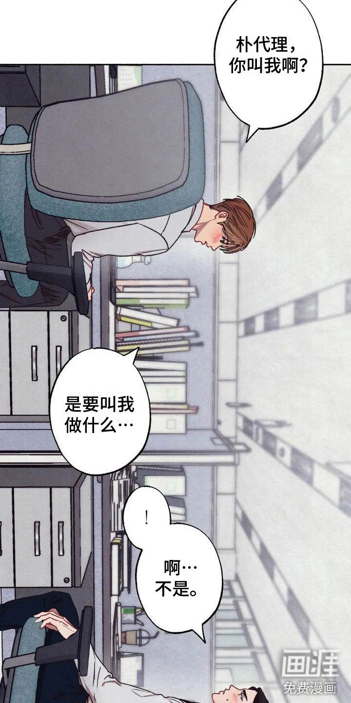 第57话3